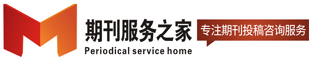 中国人力资源开发