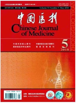 中国医刊