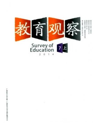教育观察