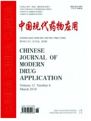 中国现代药物应用