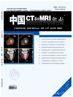 中国CT和MRI