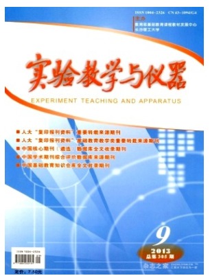 实验教学与仪器