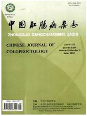 中国肛肠病