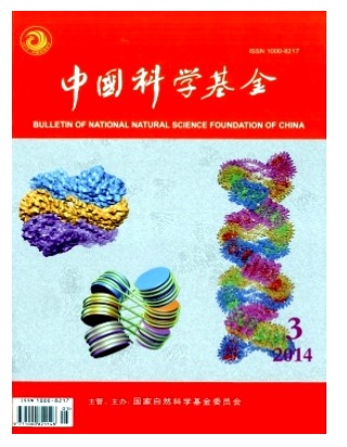 中国科学基金
