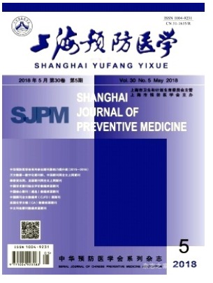 上海预防医学