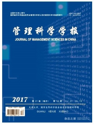 管理科学学报