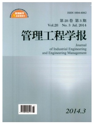 管理工程学报