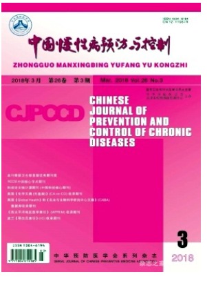中国慢性病预防与控制