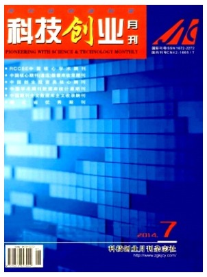 科技创业月刊