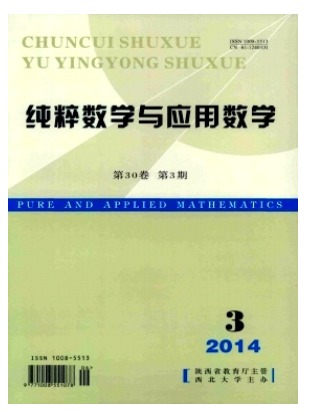 纯粹数学与应用数学