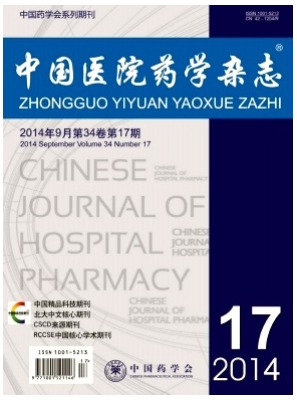 中国医院药学