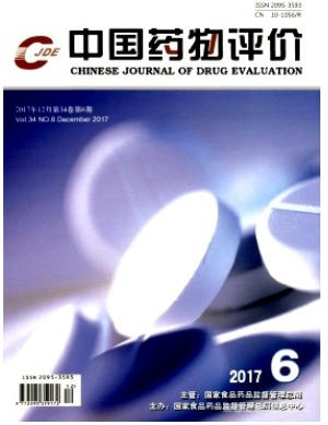 中国药物评价
