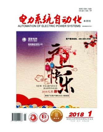 电力系统自动化