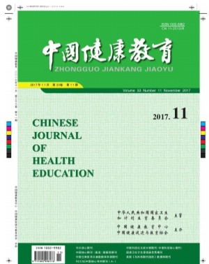 中国健康教育