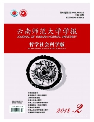 云南师范大学学报