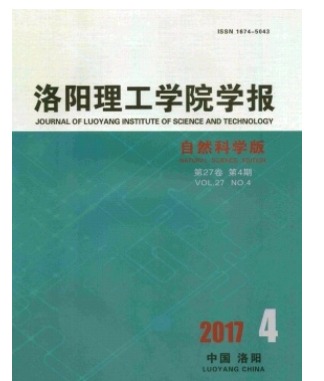 洛阳理工学院学报