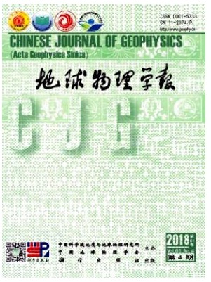 地球物理学报