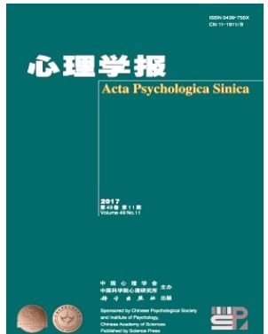 心理学报