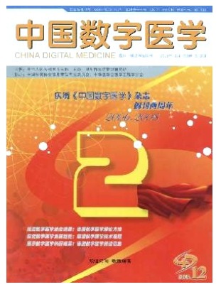 中国数字医学