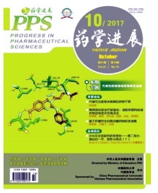 药学进展