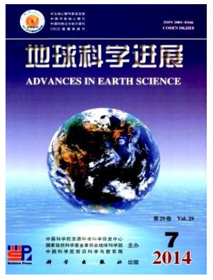 地球科学进展