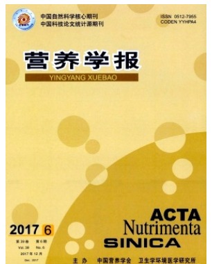 营养学报