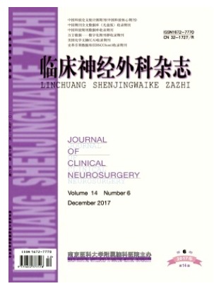 临床神经外科