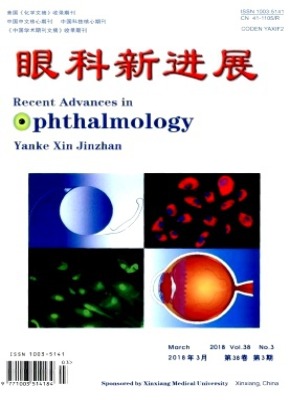 眼科新进展
