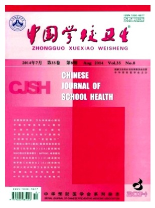 中国学校卫生