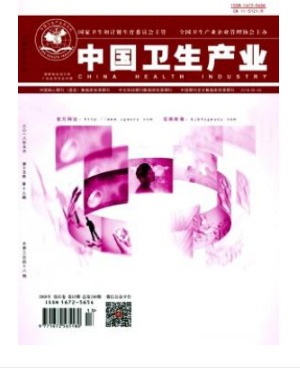 中国卫生产业