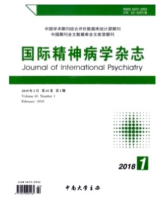 国际精神病学