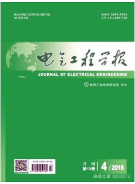 电气工程学报