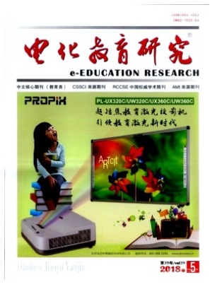 电化教育研究