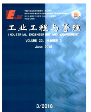 工业工程与管理