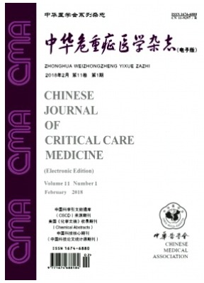 中华危重症医学