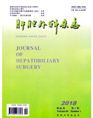 肝胆外科