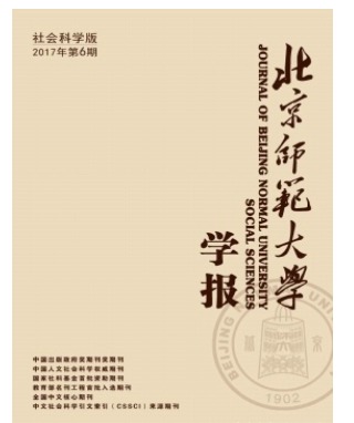北京师范大学学报