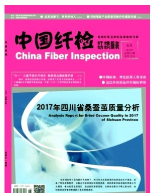 中国纤检