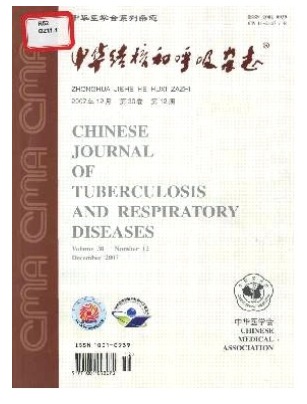 中华结核和呼吸