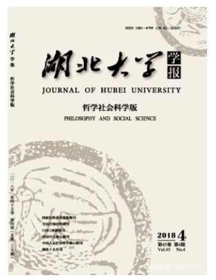 湖北大学学报