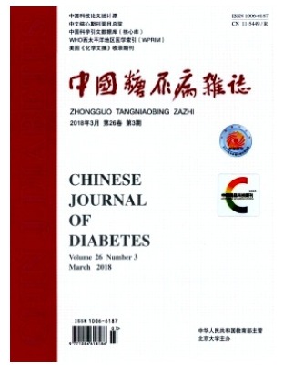 中国糖尿病