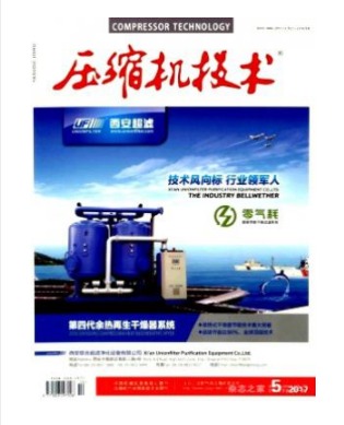 压缩机技术