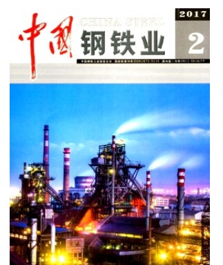 中国钢铁业