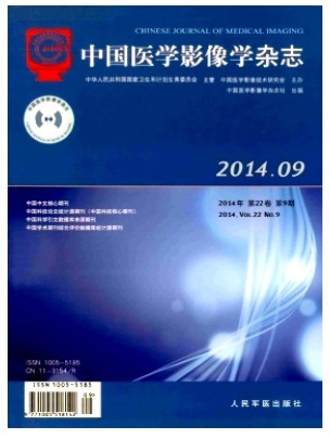 中国医学影像学