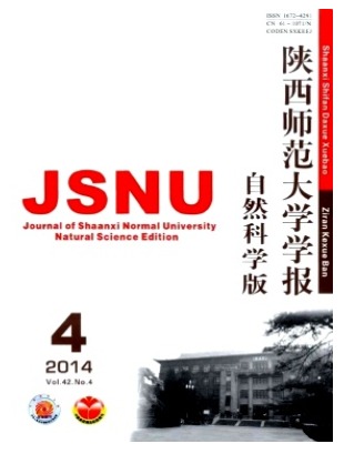 陕西师范大学学报