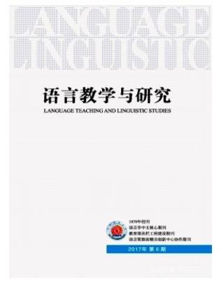 语言教学与研究