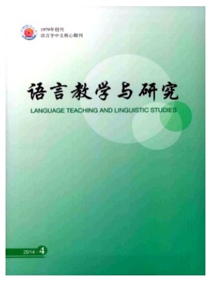 语言教学与研究