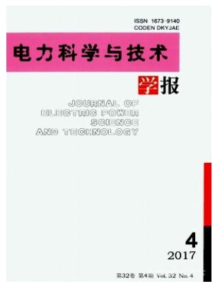 电力科学与技术学报
