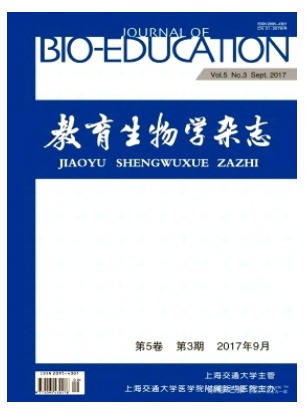 教育生物学
