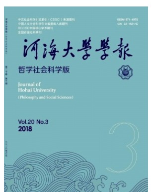河海大学学报